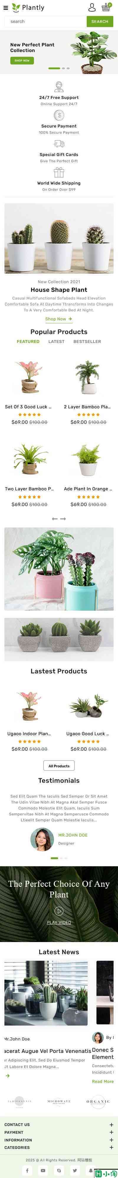 绿植盆栽在线商店网站模板-手机预览